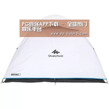 产品中心标题八