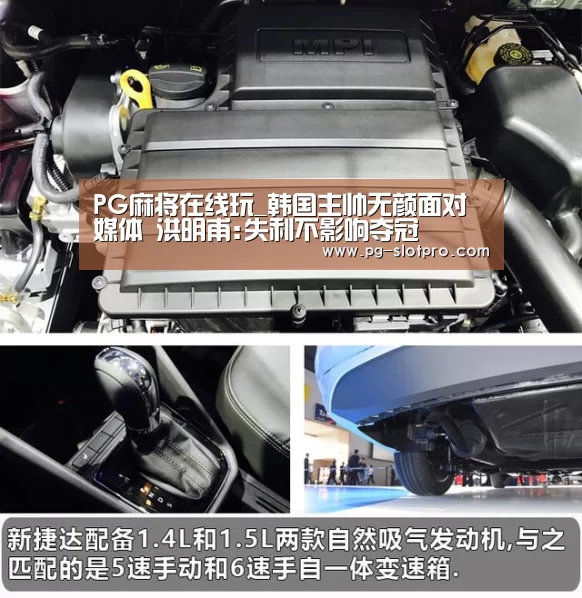 PG官方网站