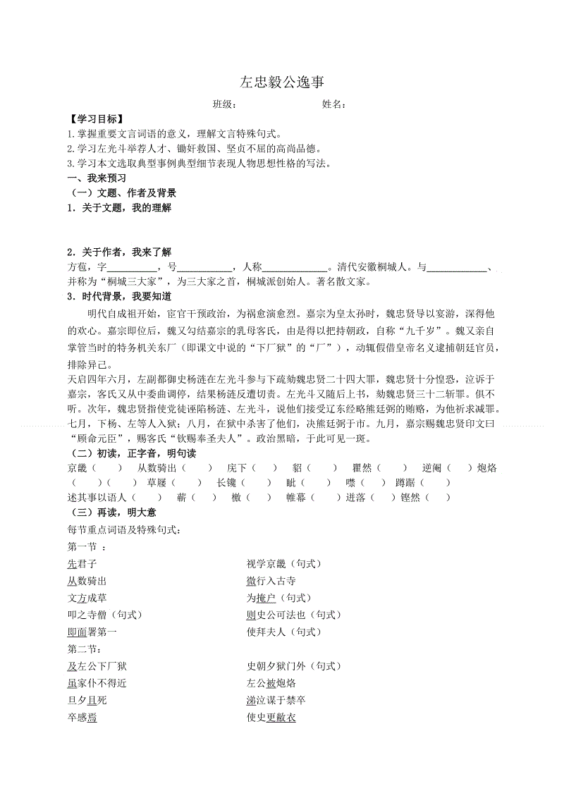 PG麻将APP下载
