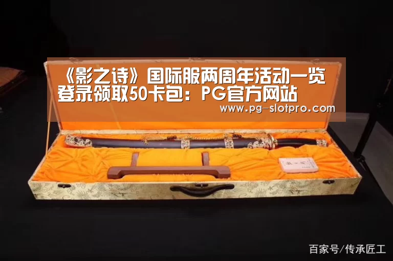 PG麻将APP下载