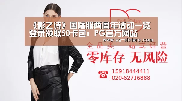 PG麻将在线玩