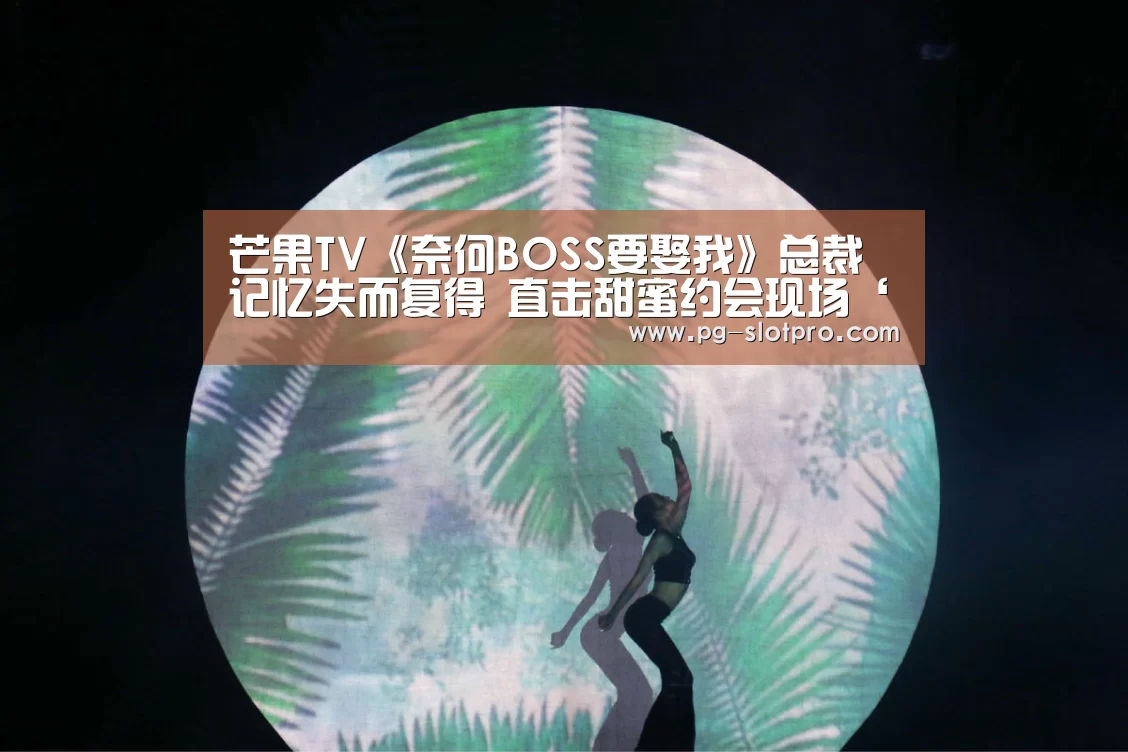 PG麻将在线玩