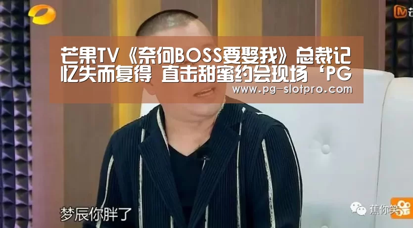 PG官方网站