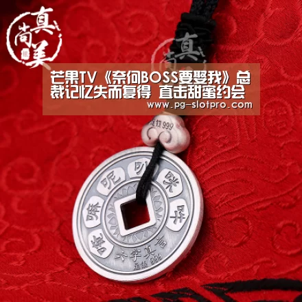 PG官方网站