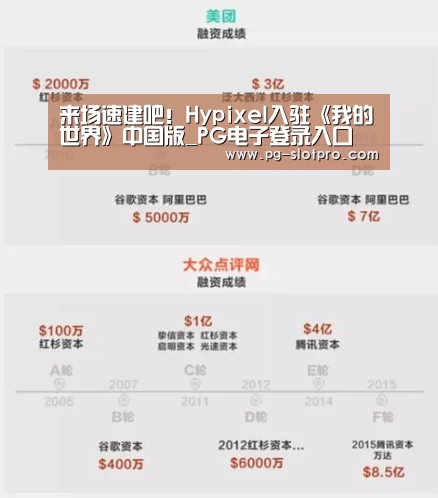 PG麻将APP下载