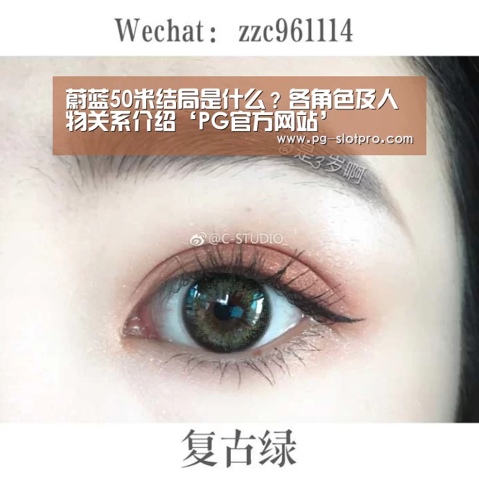 PG电子登录入口