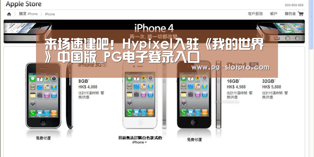 PG麻将APP下载