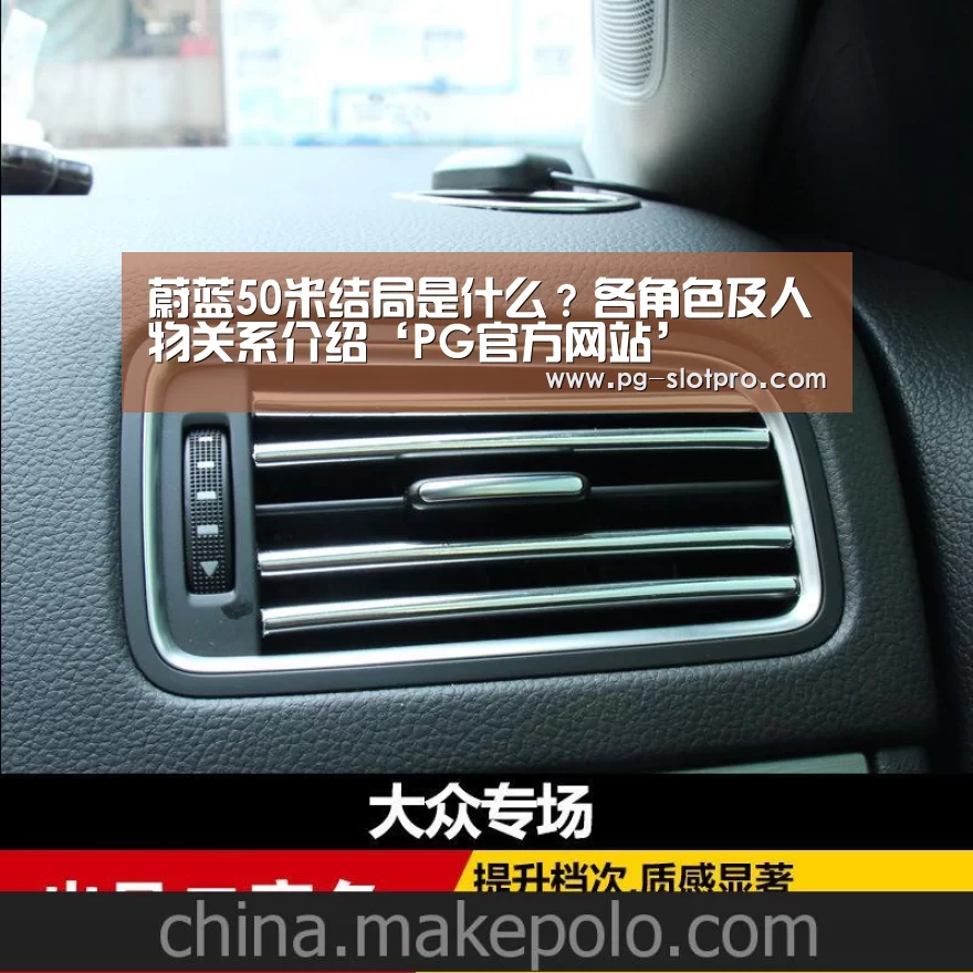 PG麻将APP下载