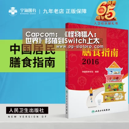 PG麻将APP下载