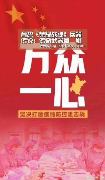 PG麻将APP下载