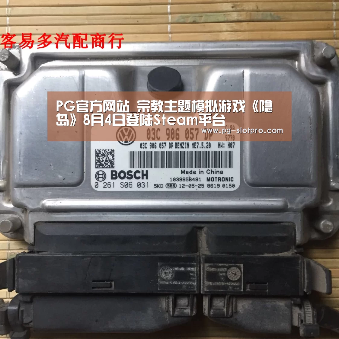 PG官方网站_宗教主题模拟游戏《隐岛》8月4日登陆Steam平台(图3) PG麻将在线玩