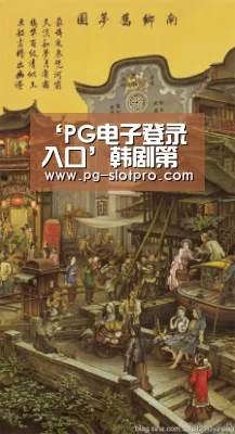 ‘PG电子登录入口’韩剧第三种魅力女主扮演者是谁 李絮个人资料介绍(图2) PG电子登录入口