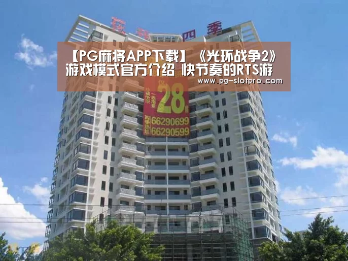PG官方网站