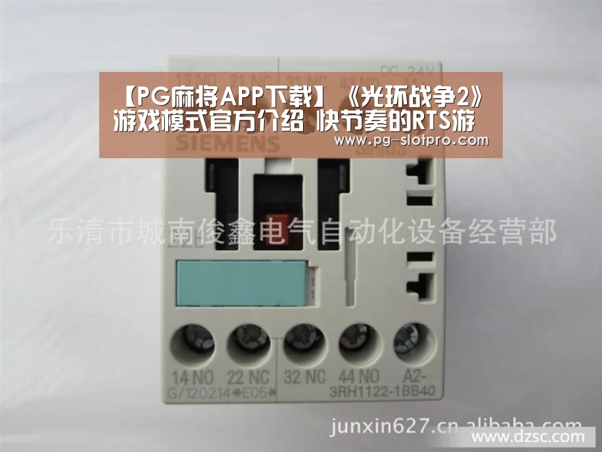 PG麻将在线玩