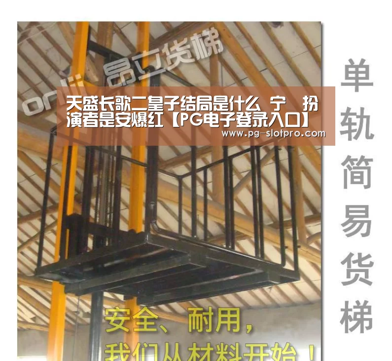 天盛长歌二皇子结局是什么 宁昇扮演者是安爆红【PG电子登录入口】(图3) PG电子登录入口