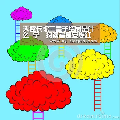 天盛长歌二皇子结局是什么 宁昇扮演者是安爆红【PG电子登录入口】(图2) PG麻将在线玩