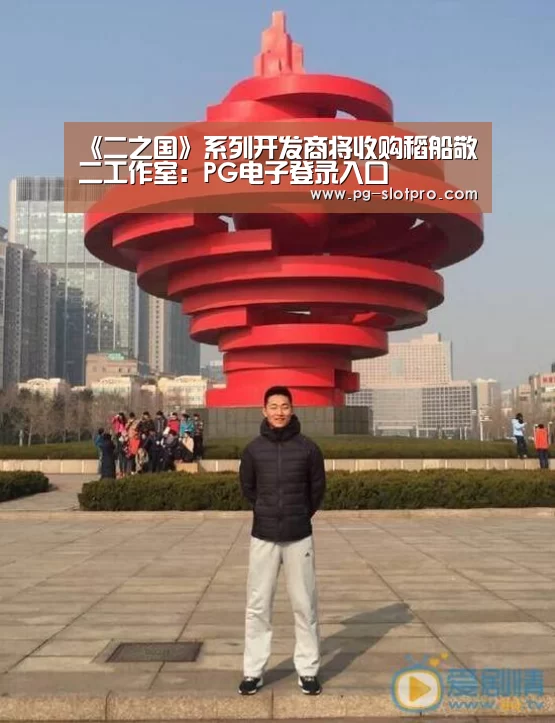 PG麻将APP下载
