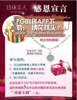 PG麻将APP下载:
绣花枕头?CBA状元场均3.5分!中国男篮一胜难求 球迷:姚明该反思(图1) PG官方网站