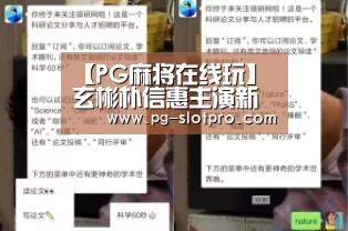 【PG麻将在线玩】玄彬朴信惠主演新剧获好评,阿尔罕布拉宫的回忆收视破8%(图1) PG麻将在线玩