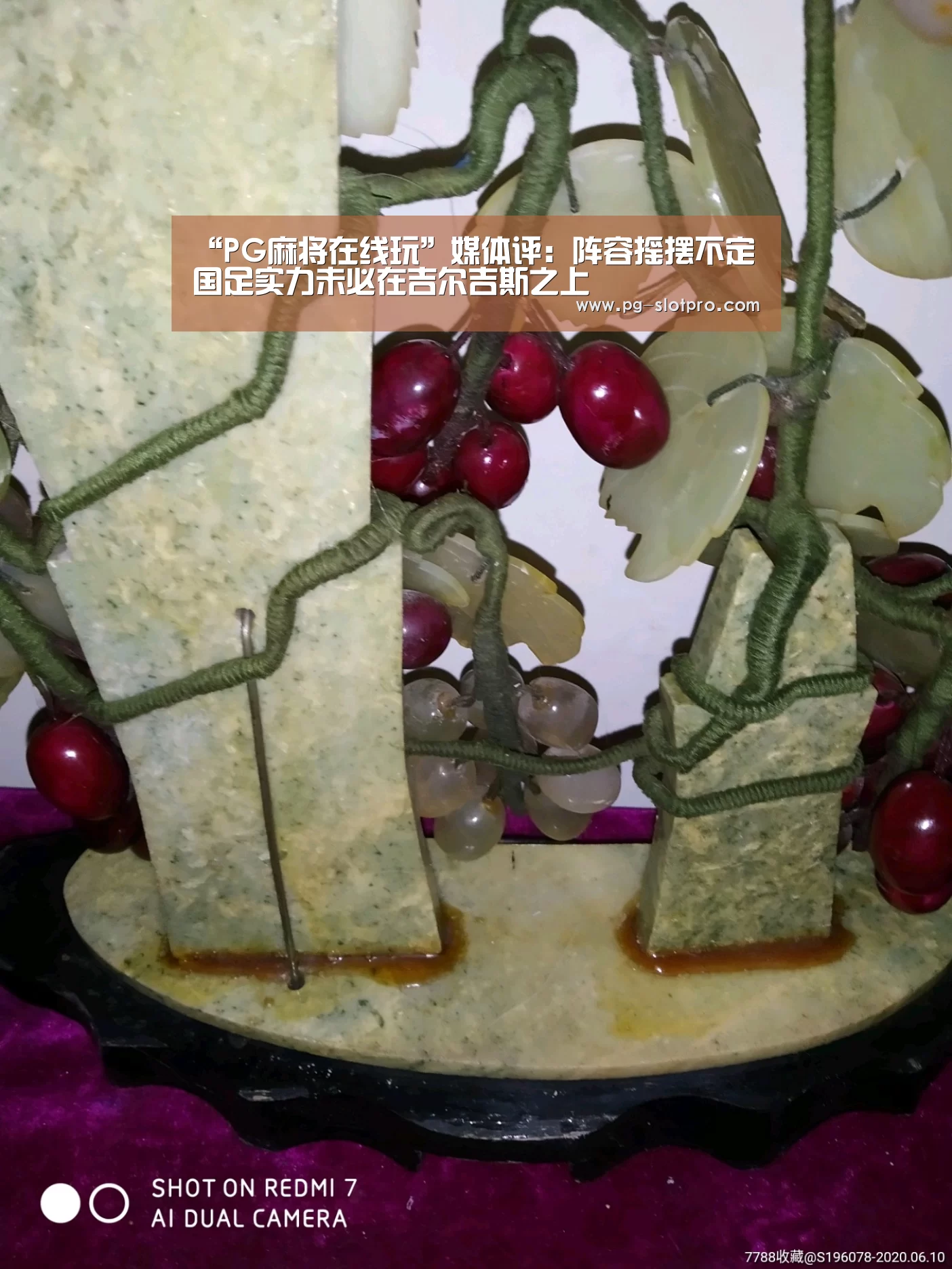 “PG麻将在线玩”媒体评:阵容摇摆不定 国足实力未必在吉尔吉斯之上(图1) PG麻将在线玩