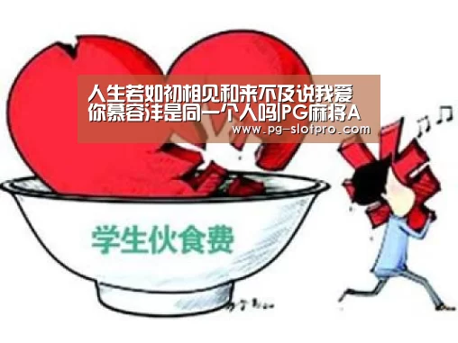 PG官方网站