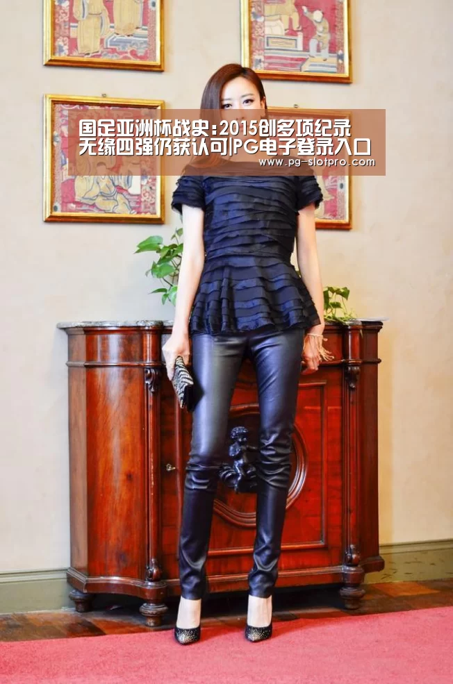 国足亚洲杯战史:2015创多项纪录 无缘四强仍获认可|PG电子登录入口(图4) PG电子登录入口