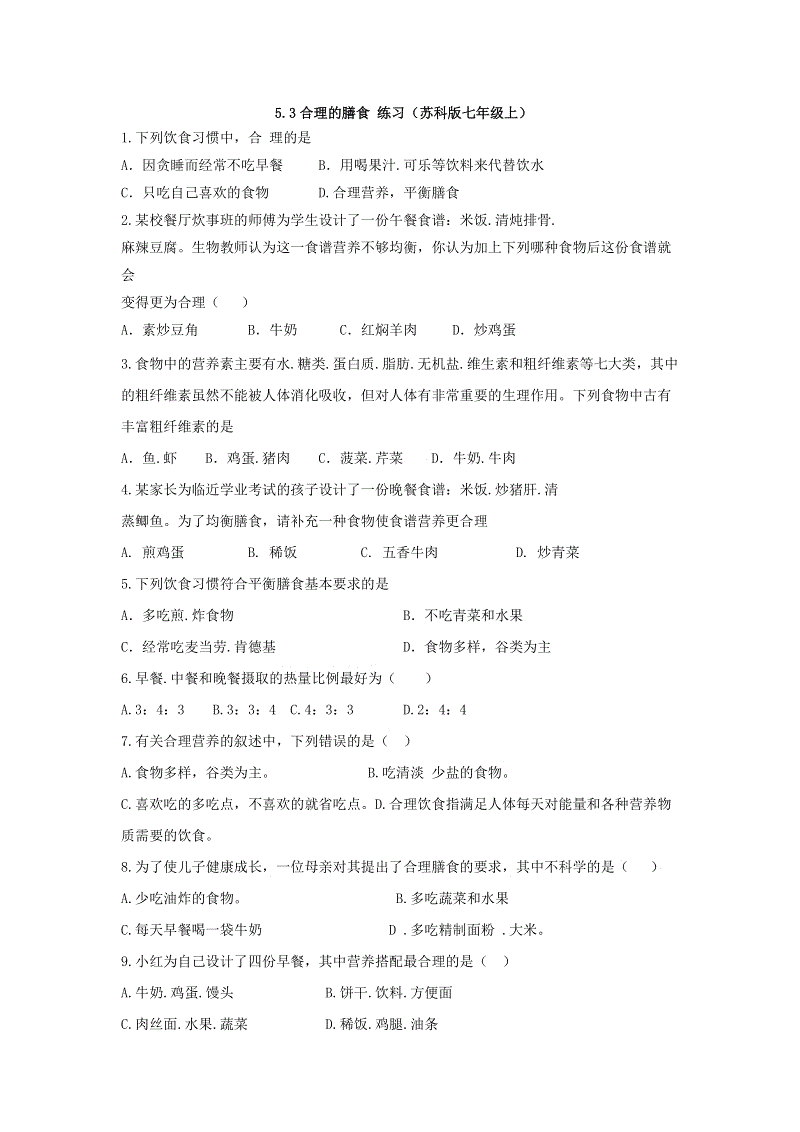 PG麻将APP下载