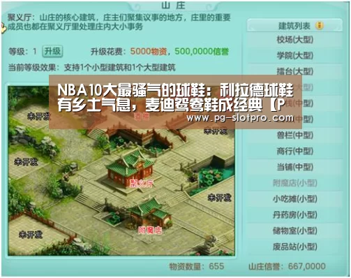 PG官方网站