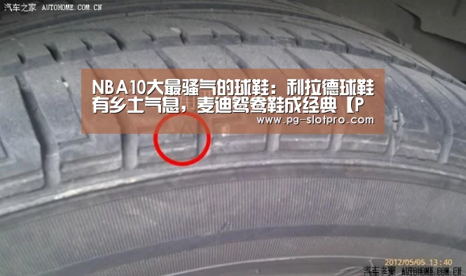 PG麻将在线玩