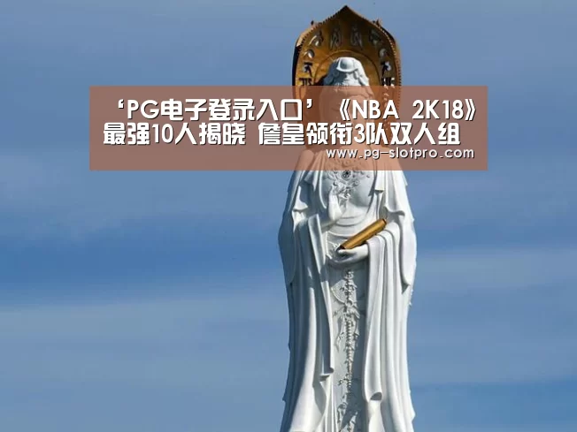 PG麻将APP下载