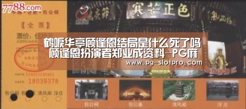 PG麻将在线玩