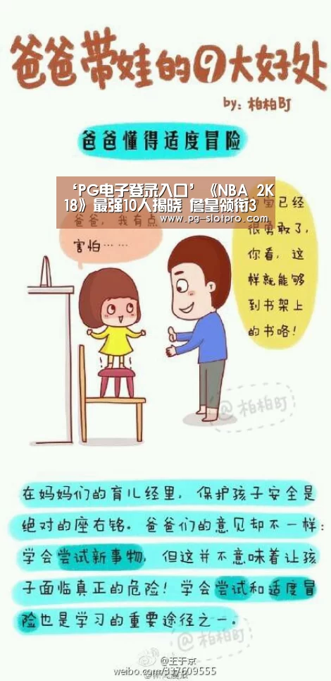 PG麻将在线玩